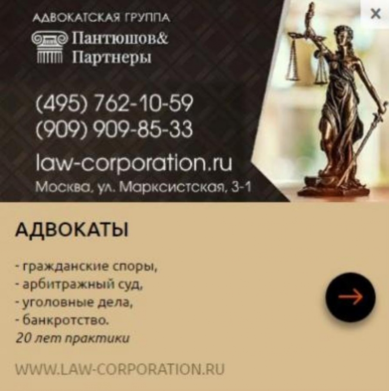 ������o� � �a���ep� A��o�a��, �p����ec��e �c����