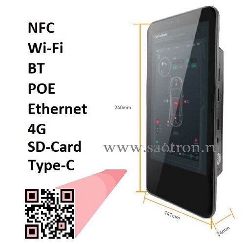 ������������ �������������� �����(�����-�����) SAOTRON RT-X701 (RT-X801)