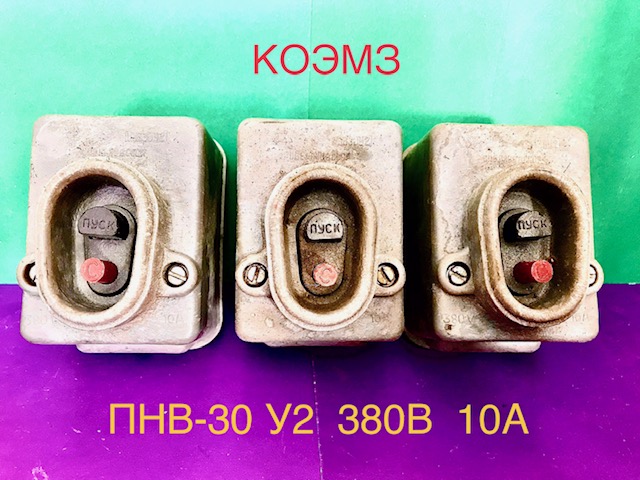 ��������� ��� 30 �2 380� 10�