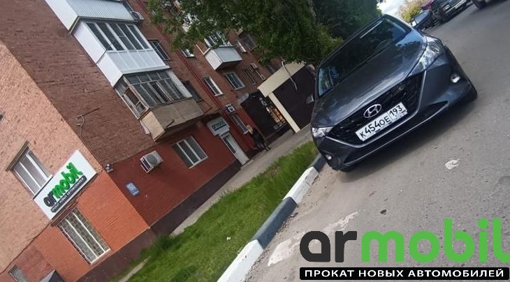 ������ ����� ����������� ARMOBIL