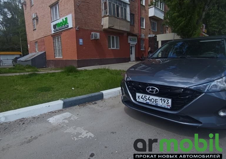 ������ ������ ����� ����������� ARMOBIL