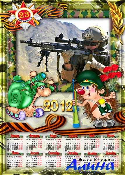 ������� ��������� ��� ��������