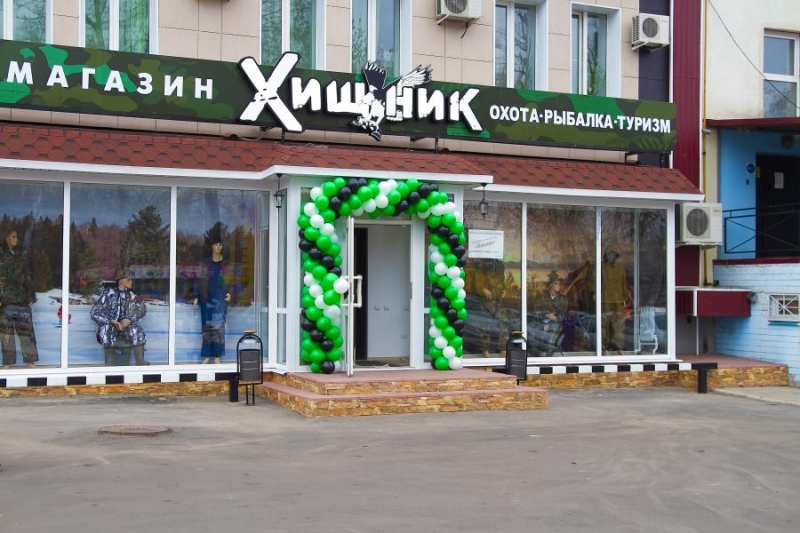 Ox������� ���a��� X�����-Ope�. B�e ��� ��p���a � ������