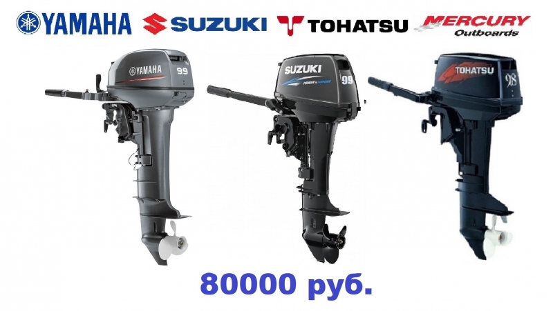 ����� Yamaha 9,9. 40000 �