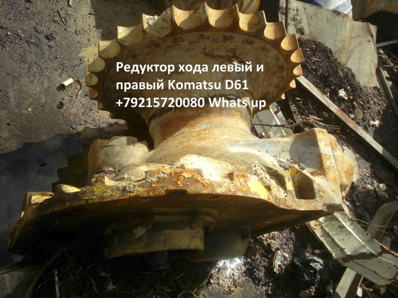 �������� ���� - �������� �������� Komatsu 61, 134-27-00112, 134-27-00122