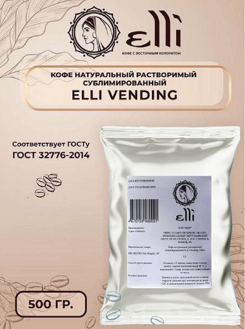 ���� ����������� ��������������� ELLI