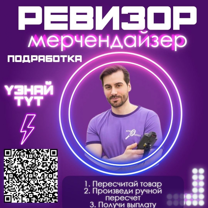825265039���������� 9 ���� 825265039 �������-�������