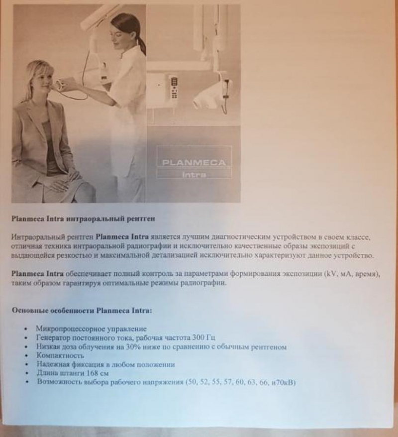 �p��a�c� �����e�-a��apa� �l�nm��� Intr�