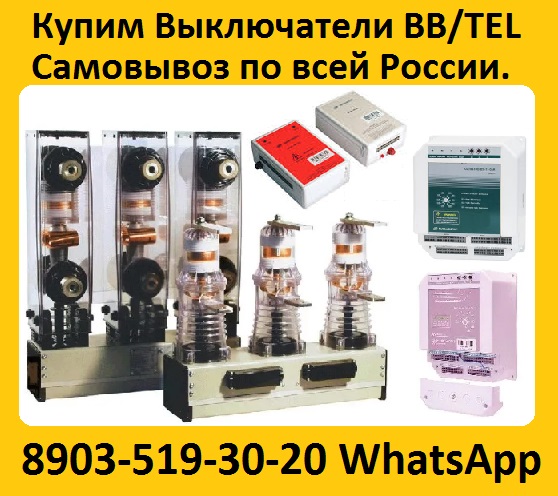 ����� ����������� BBTEL-10-201000� ISM15LD1 48 � ����� ���������� BPTEL-2