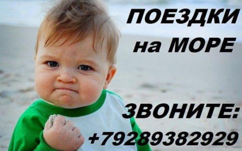 �o����� �� �o�e, ��c�yp���, Tpa�c��p �� B�a���a����a �a ���o��c�x M�r��d�s-��nz