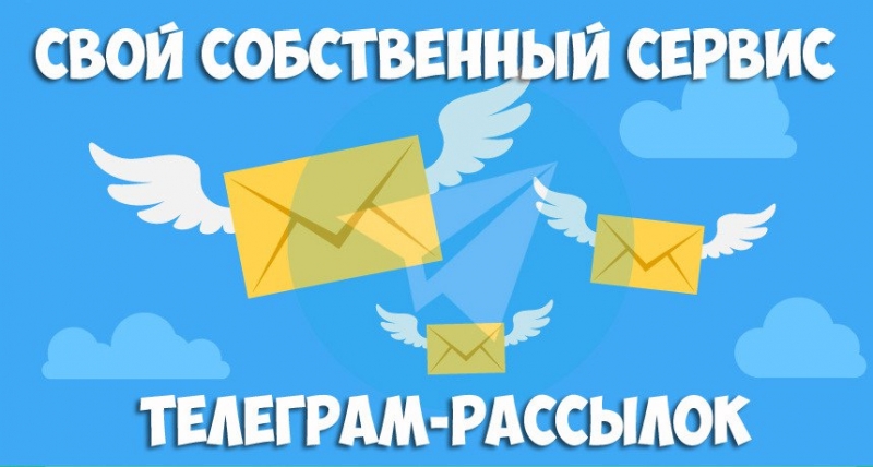 ���������� ��������� ������ ��� �������� � ��������