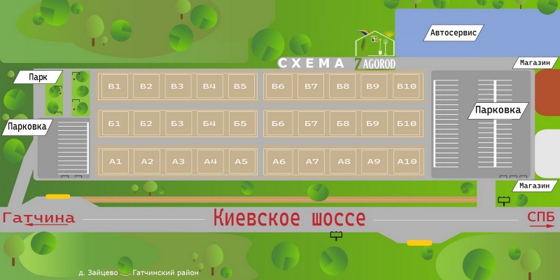 �������� ������������ � ������� ��� ���� ZAGOROD