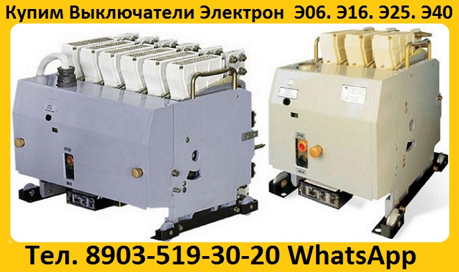 ����� ����������� �06�-800�,  �16�-1000�,  �25�-1600�,  �40�-2500�, ���������