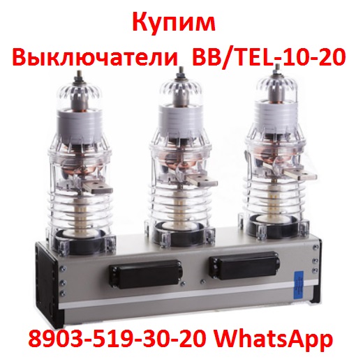����� ����������� BBTEL-10-201000�,  ISM15-LD-1, ���������� 48-47.