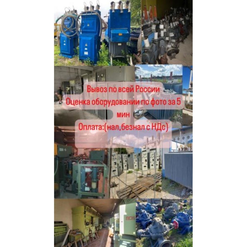 �o�y�a�� ����o��, �����p���, Tpa���op������, �������, ��. ������e��