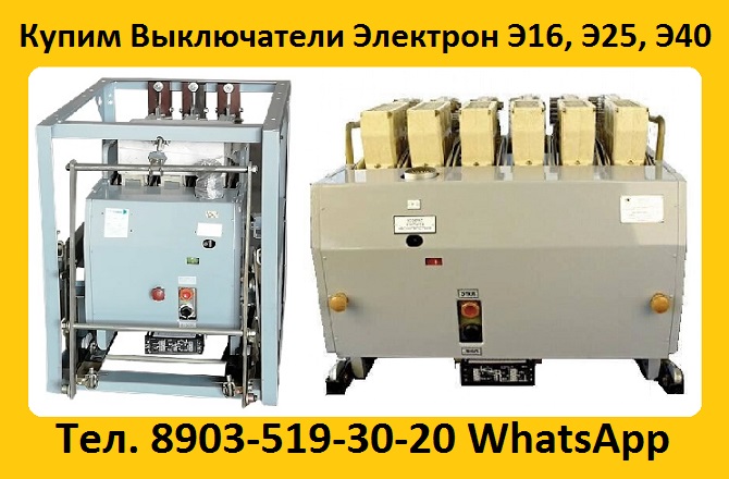 ����� �������������� �����������  ��������  �16�-1600�. �25�-2500�. �40�-4000�.