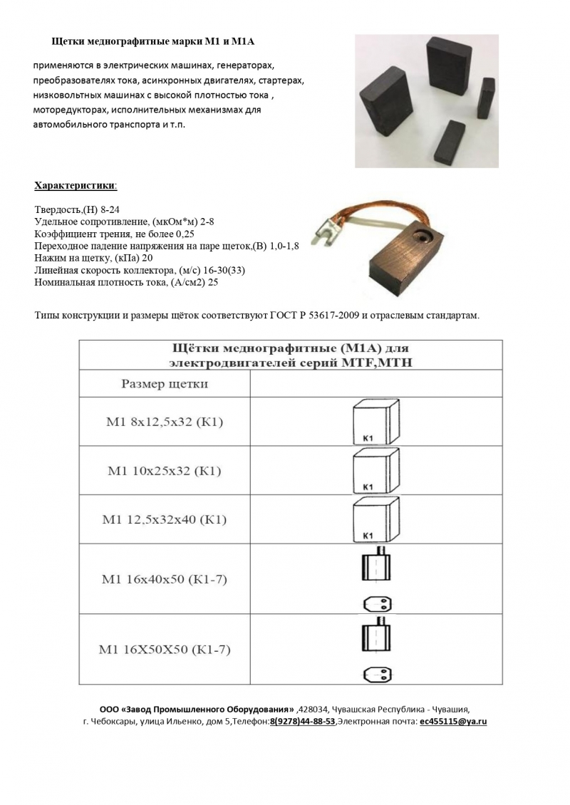 ����� ��������������� ��, �1