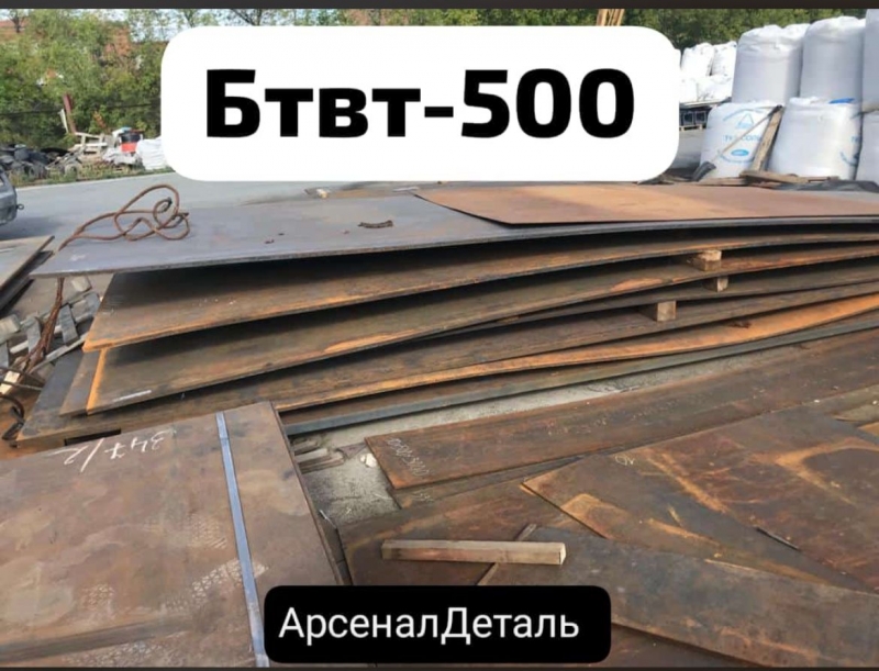 ����-500 ����� ��� �������, ���������