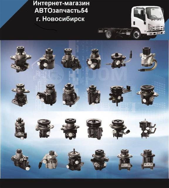 ����� �������������� ���� ��� hino 500, 44310E0280