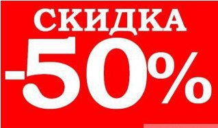 ����� ������� �������� � ������ �����-���������� � �������� 50