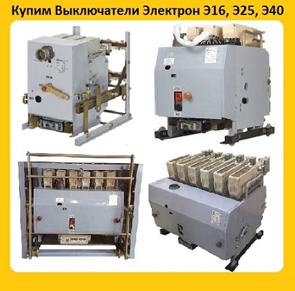 ����� ����������� �������� �16, �25, �40 ��� �����������. ��������� �� ���� ��.