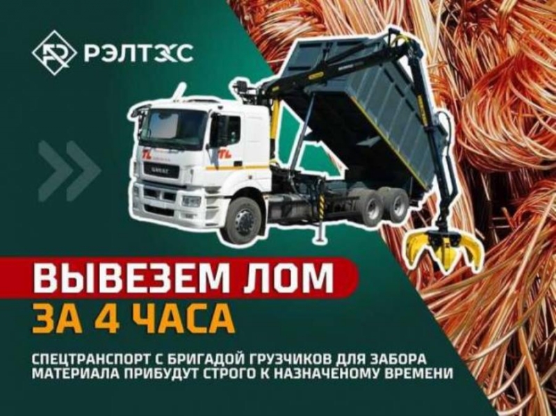 �p�e� ���a����o��. �e�o��a�. P���a. �o�py��a
