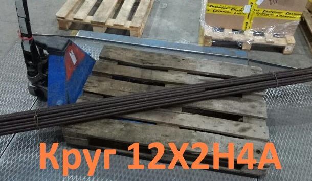 ���� 12�2�4� 125 ��, ������� 1,9 �, ���� 4543-2016 ���� 2590-2006