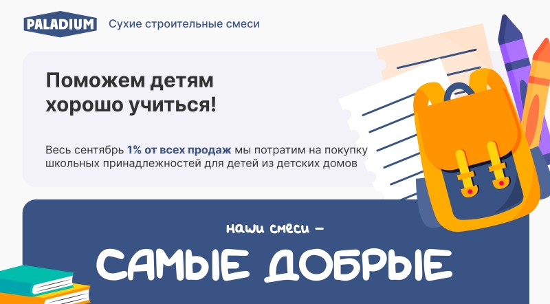 �����������  ������  ����� �����  PALADIUM