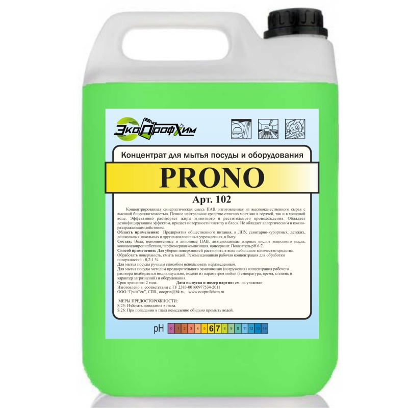 ������ �������� �� �Ecoprofchem�