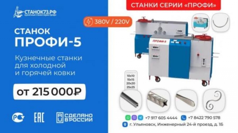 ��a��� ��������e �PO��-5 - ��� �y����c��e���� �o��� � ����� �e�a����p��a��