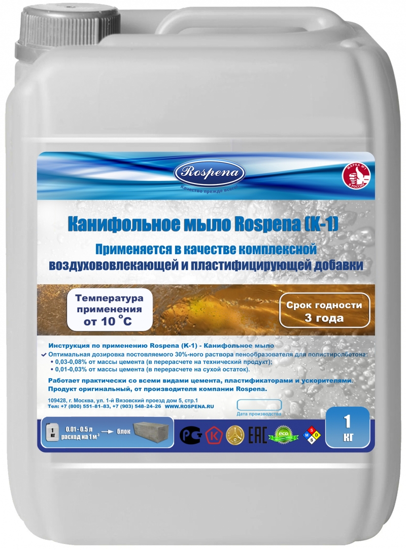 ������� � ��������������� Rospena