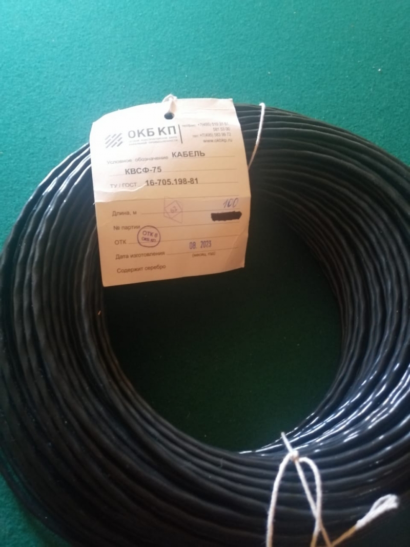 ������ ������ �� 50-11-21, ����-75, �� 16-13.