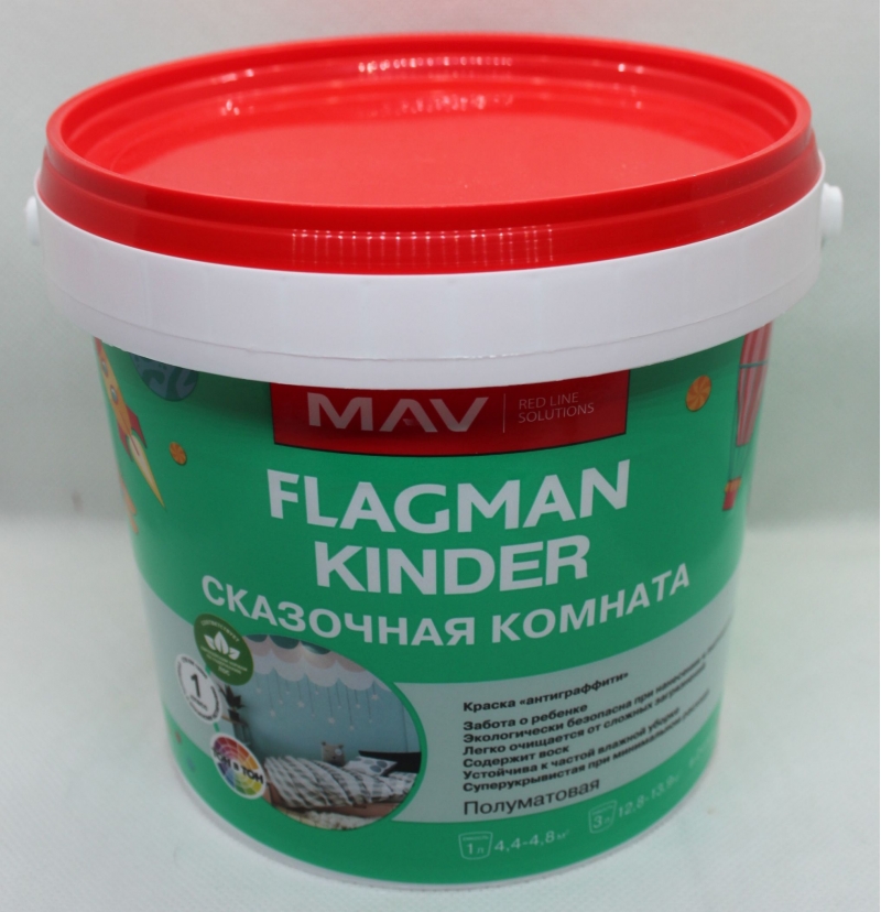 ������ FLAGMAN KINDER