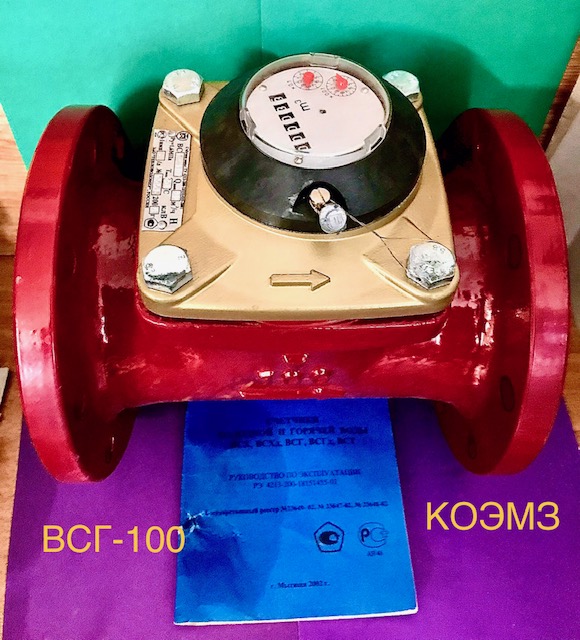 ������� ������� ���� ������������ ���-100