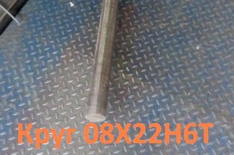 ���� 08�22�6� 150 ��, ������� 4,4 �