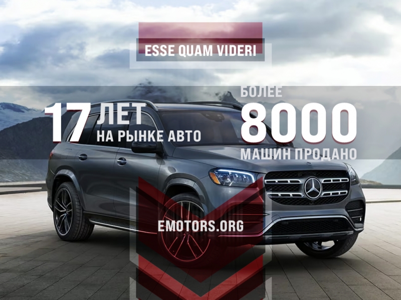 Expert Motors - ���������� ��� �����