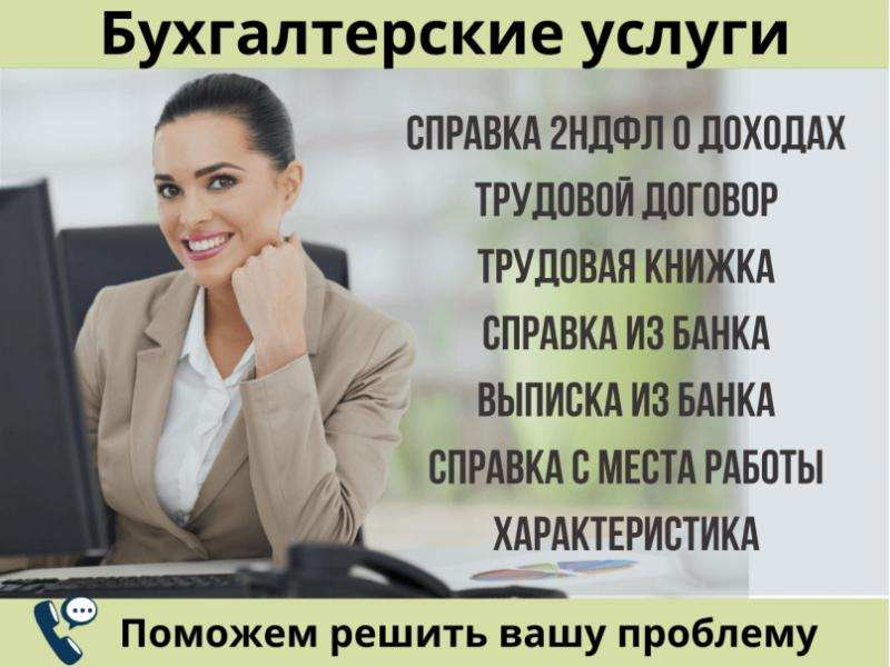 ����� ������� ����-2 1�. ������ �������� �������.