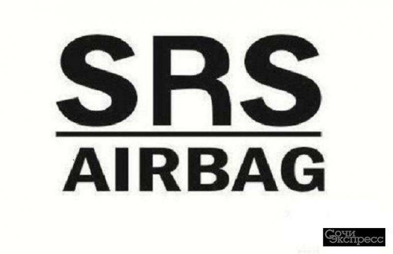 �������������� Srs Airbag, ������ ��������, �op�e�, ���������