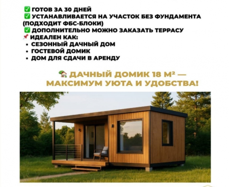 ������ ��� �� 30 ����
