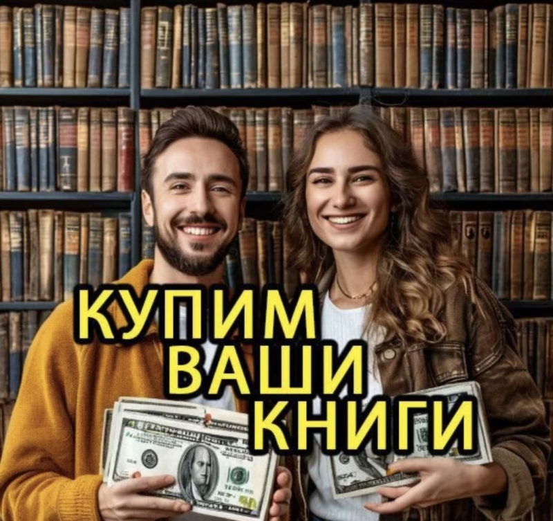 ����� ���� ���������, ������ ����, ������ ����