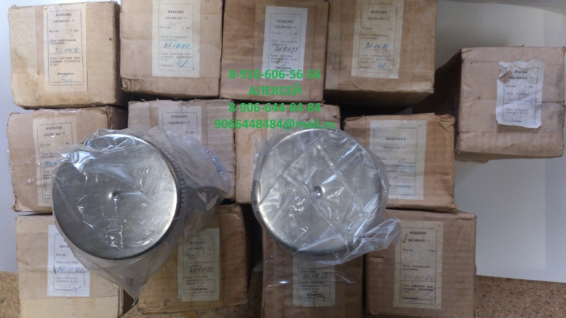���  ��-3000-2�3�, 8�2.966.022-4, 350.003� � ������